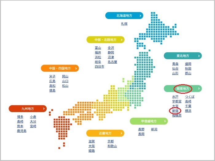 ショールームの予約の流れ