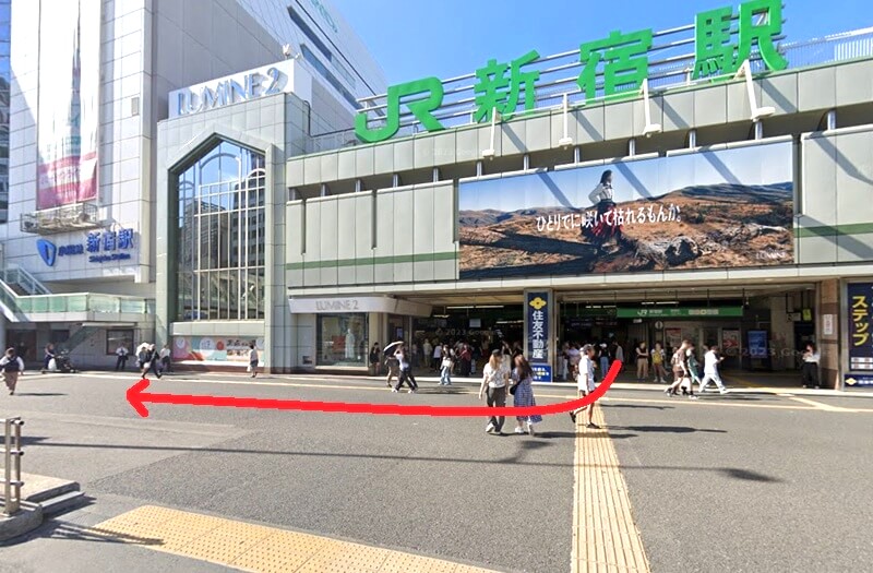 ハウステック 新宿ショールーム Lafisteまでの徒歩経路