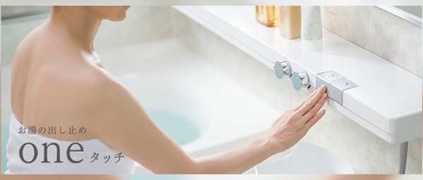 2WAY タッチ水栓