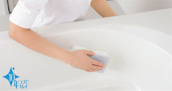 キレイが長持ちする浴槽