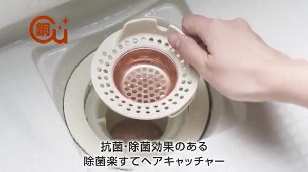 除菌楽すてヘアキャッチャー