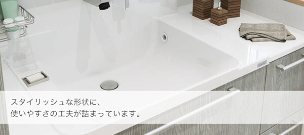 スタイリッシュな水まわり