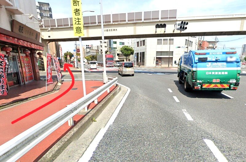 ハウステック 小倉ショールームまでの徒歩経路