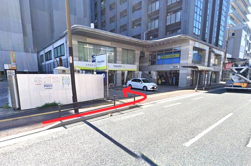 ハウステック 小倉ショールームまでの徒歩経路