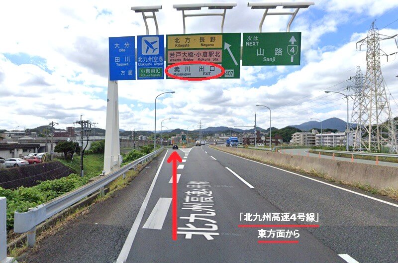 ハウステック 小倉ショールームまでの車の経路