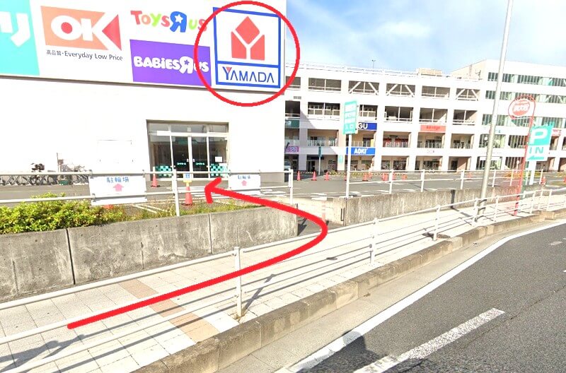 ハウステック 相模原ショールームまでの徒歩経路