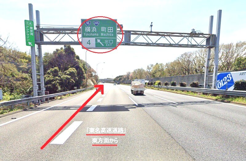 ハウステック 相模原ショールームまでの車の経路