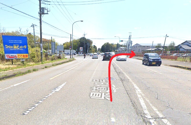 ハウステック つくばショールームまでの車の経路