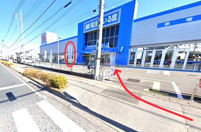 ハウステック 宇都宮ショールームまでの徒歩経路