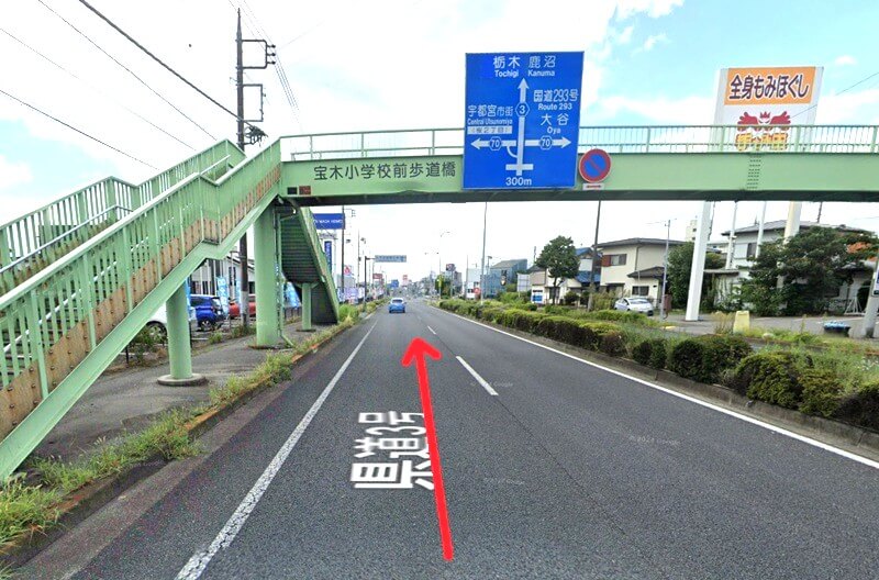 ハウステック 宇都宮ショールームまでの車の経路