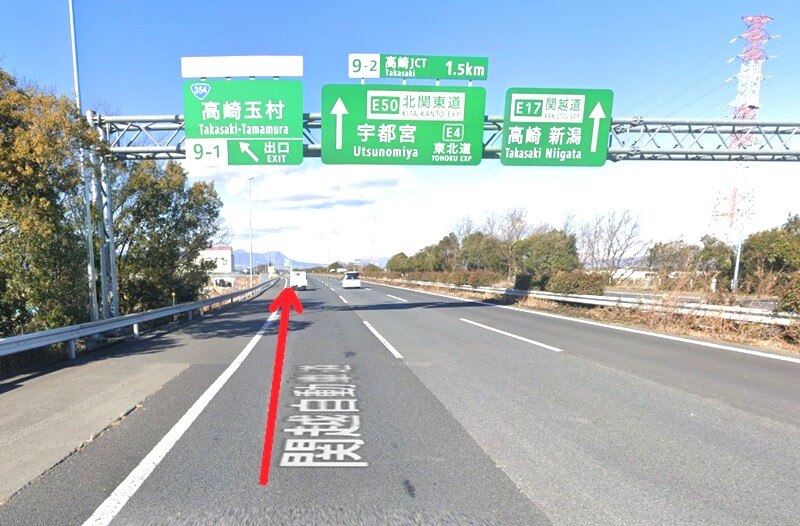 ハウステック 高崎ショールームまでの車の経路