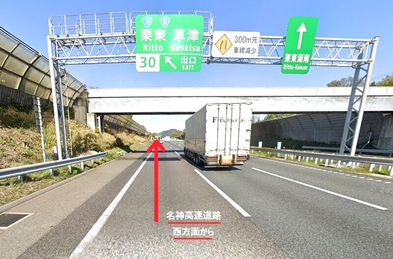 ハウステック 滋賀ショールームまでの車の経路