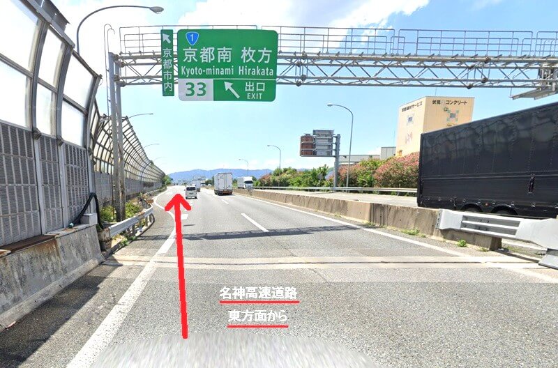 ハウステック 京都ショールームまでの車の経路