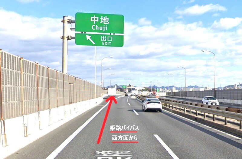 ハウステック 姫路ショールームまでの車の経路