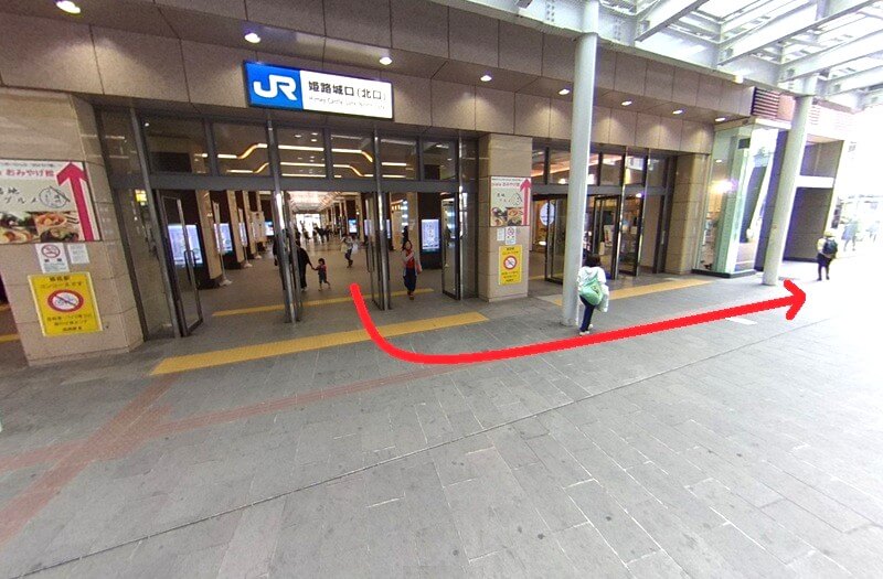 ハウステック 姫路ショールームまでの徒歩経路