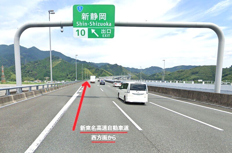 ハウステック 静岡ショールームまでの車の経路