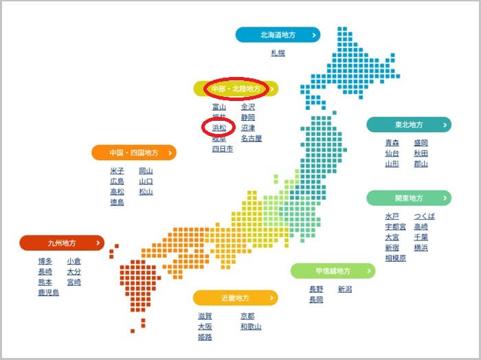 ショールームの予約の流れ