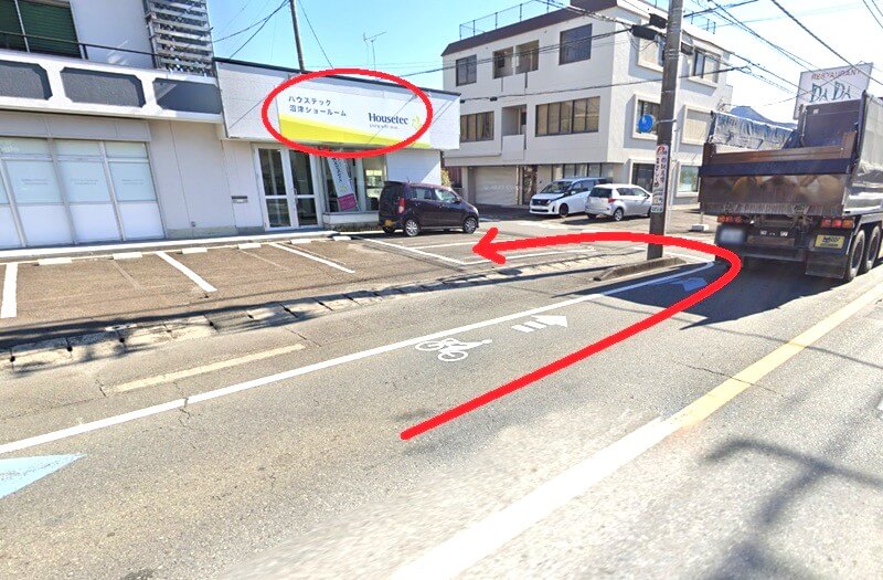 ハウステック 沼津ショールームまでの車の経路