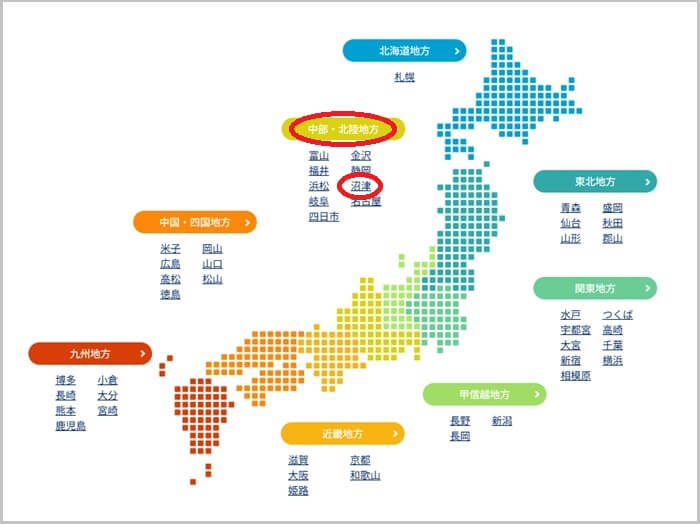 ショールームの予約の流れ