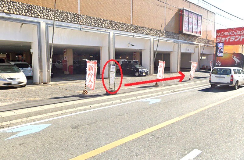 ハウステック 沼津ショールームまでの徒歩経路