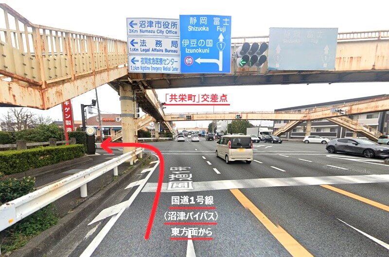 ハウステック 沼津ショールームまでの車の経路