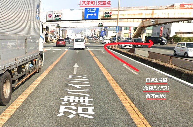 ハウステック 沼津ショールームまでの車の経路