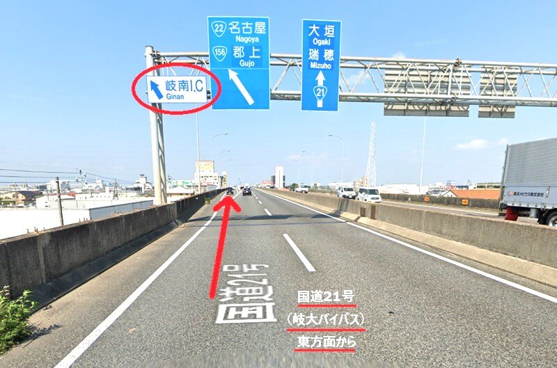 ハウステック 岐阜ショールームまでの車の経路