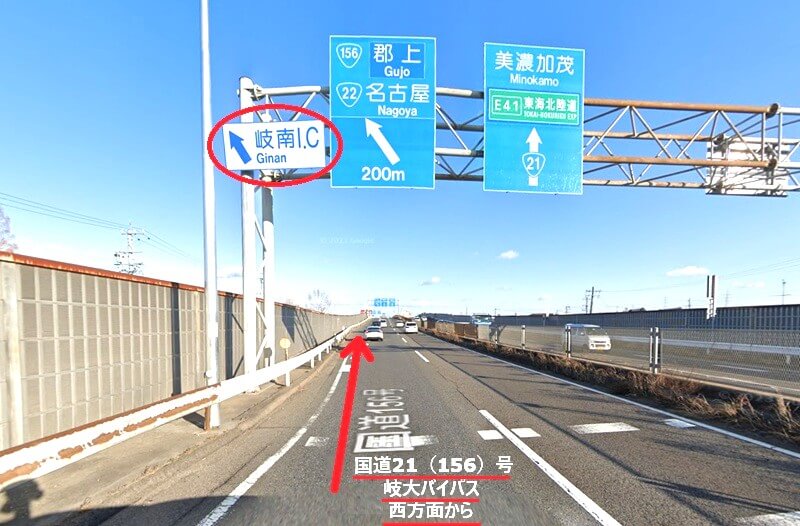 ハウステック 岐阜ショールームまでの車の経路