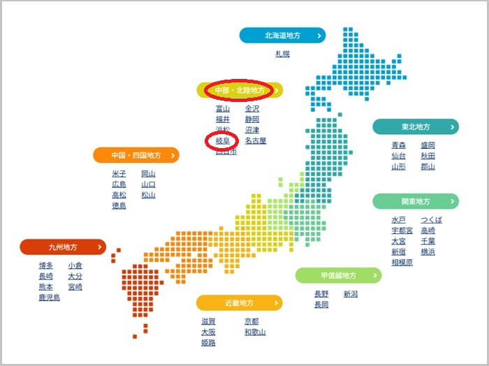 ショールームの予約の流れ