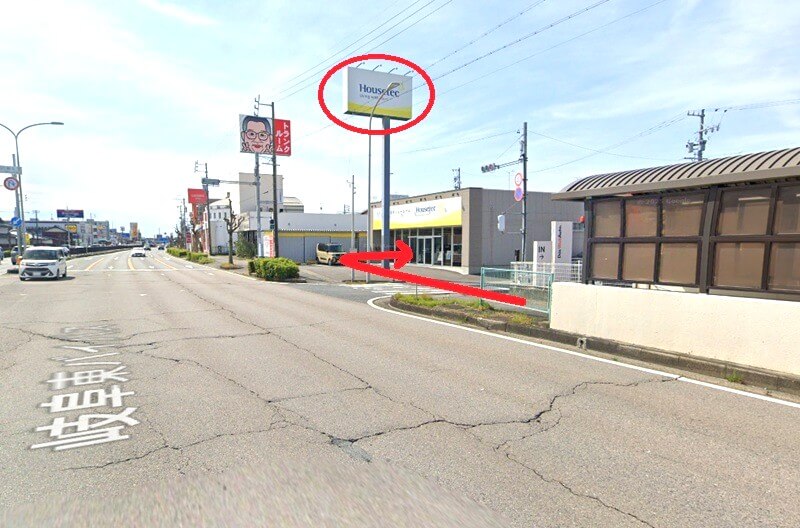 ハウステック 岐阜ショールームまでの徒歩経路