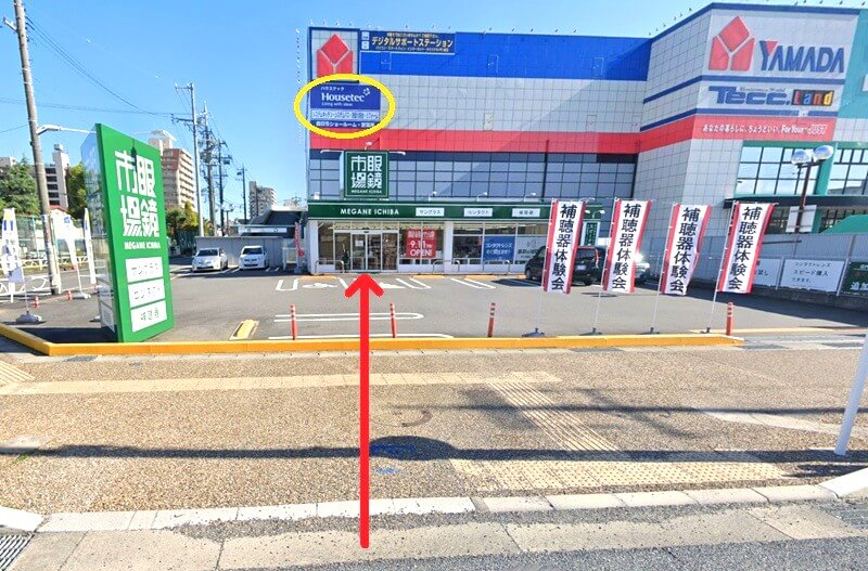 ハウステック 四日市ショールームまでの徒歩経路