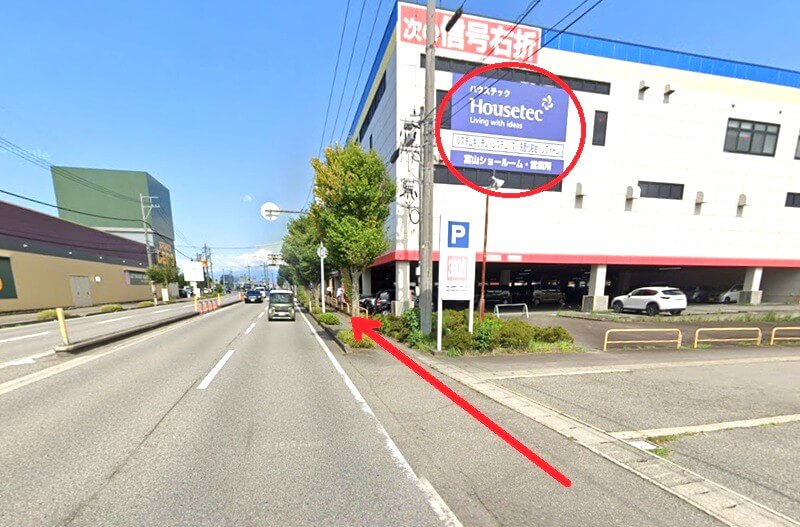ハウステック 富山ショールームまでの徒歩経路