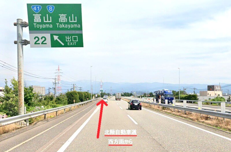 ハウステック 富山ショールームまでの車の経路