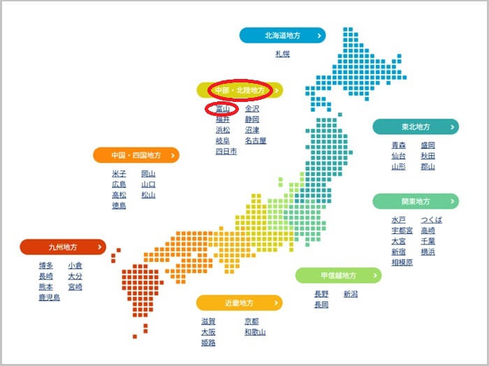 ショールームの予約の流れ