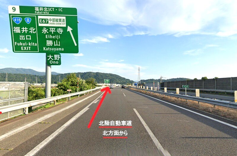 ハウステック 福井ショールームまでの車の経路