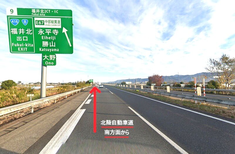 ハウステック 福井ショールームまでの車の経路