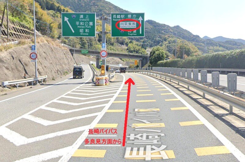 ハウステック 長崎ショールームまでの車の経路