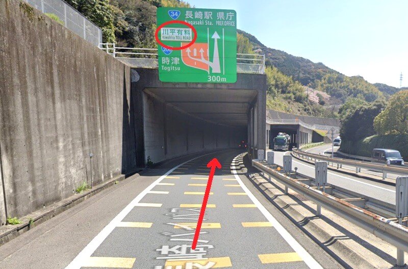 ハウステック 長崎ショールームまでの車の経路