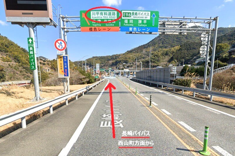 ハウステック 長崎ショールームまでの車の経路