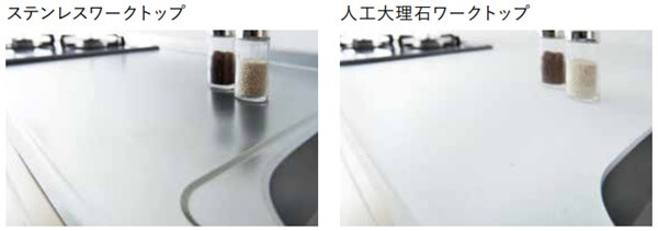 ハウステック コパンナ