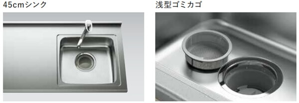 ハウステック コパンナ