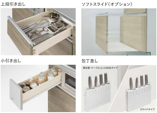 ハウステック コパンナ