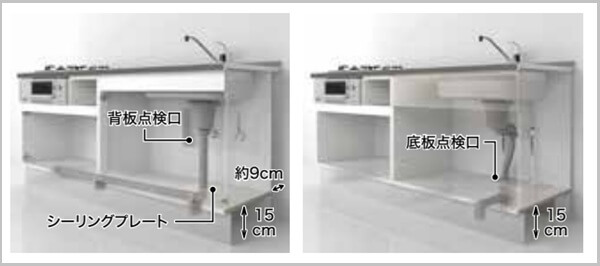 ハウステック コパンナ