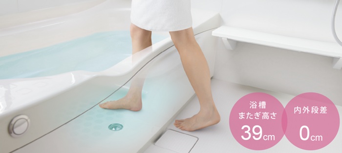 楽のび浴槽