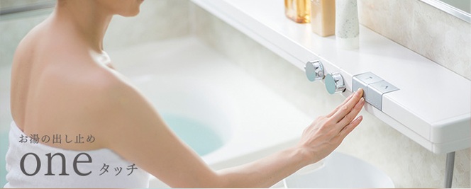 水栓とカウンター