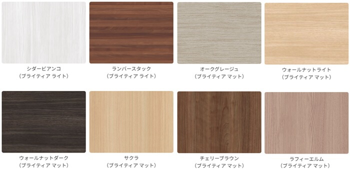 カラーバリエーション