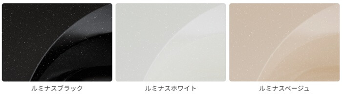 ルミナスアクリット