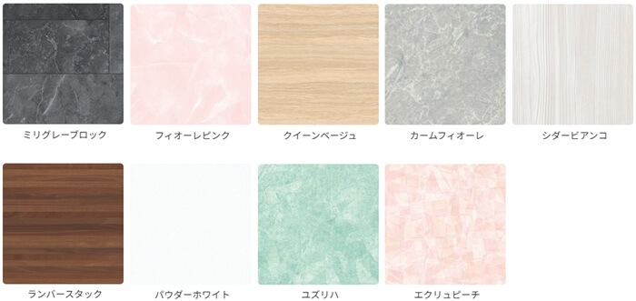 カラーバリエーション