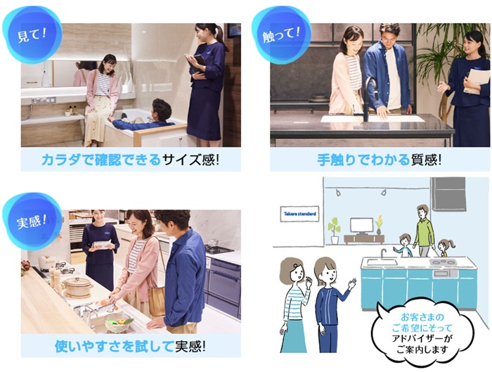 カラスタンダードのショールーム