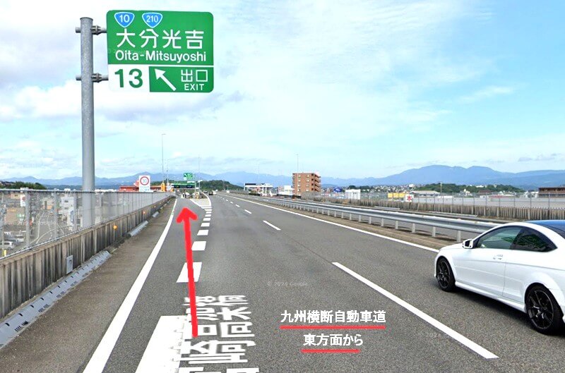 ハウステック 大分ショールームまでの車の経路